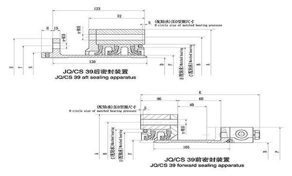JQ-CS 39 Stern Shaft Sealing Apparatus Draing.jpg